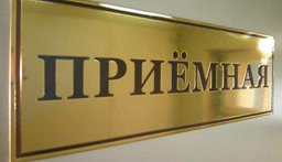 Изготовление табличек в Темрюке и Темрюкском районе