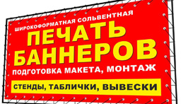 Рекламная компания в Темрюке Рекламные компании Темрюка и Темрюкского района в Темрюке