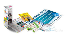 Заказать полиграфию в Темрюке