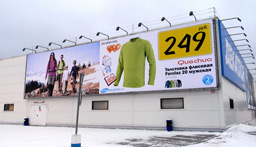 Наружная реклама в Темрюке и Темрюкском районе Наружная реклама в Темрюке