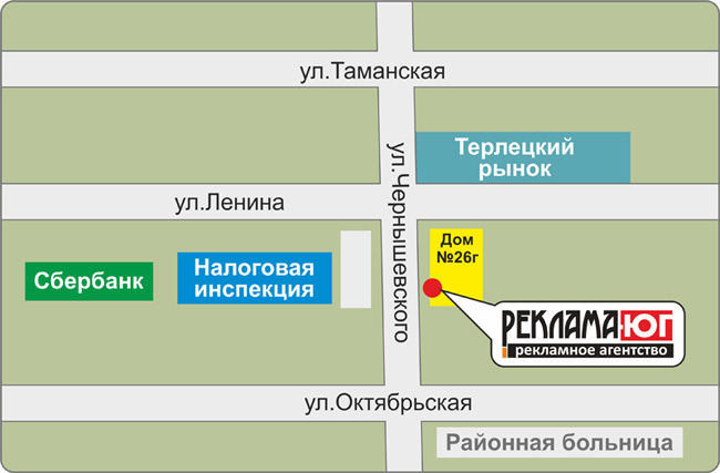 Контакты рекламного агентства в Темрюке