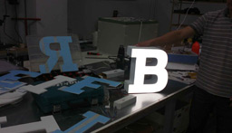 Изготовление рекламы в Темрюке