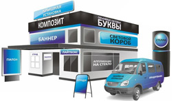 Вся реклама в Темрюке